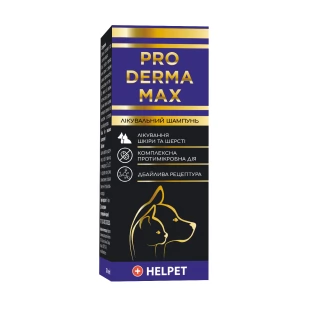 نبذة عن شامبو ديرما ماكس (PRO DERMA MAX) المضاد للفطريات